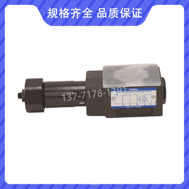 YUKEN日本油研叠加顺序平衡阀MHA-03-C-20 MHB-01-H-30 MHP MHB