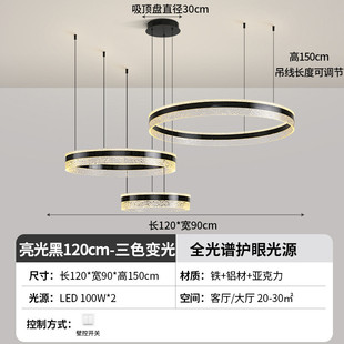 中山灯具 中山定制客厅主灯吸顶灯现代简约大气极简创意2025年新款