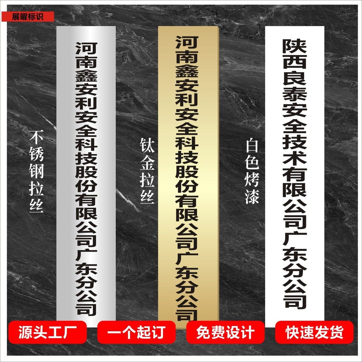 厂牌公司门牌不锈钢门牌公司招牌腐蚀牌挂牌铁牌示范企业牌匾,办公设备/耗材/相关服务,铭牌,淘宝优惠券,粉丝福利购,淘宝优惠卷