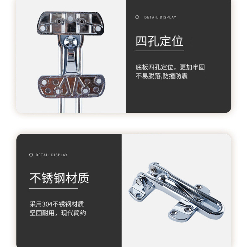 防盗扣304不锈钢保险扣防盗门搭扣链酒店反锁安全房门扣门锁配件