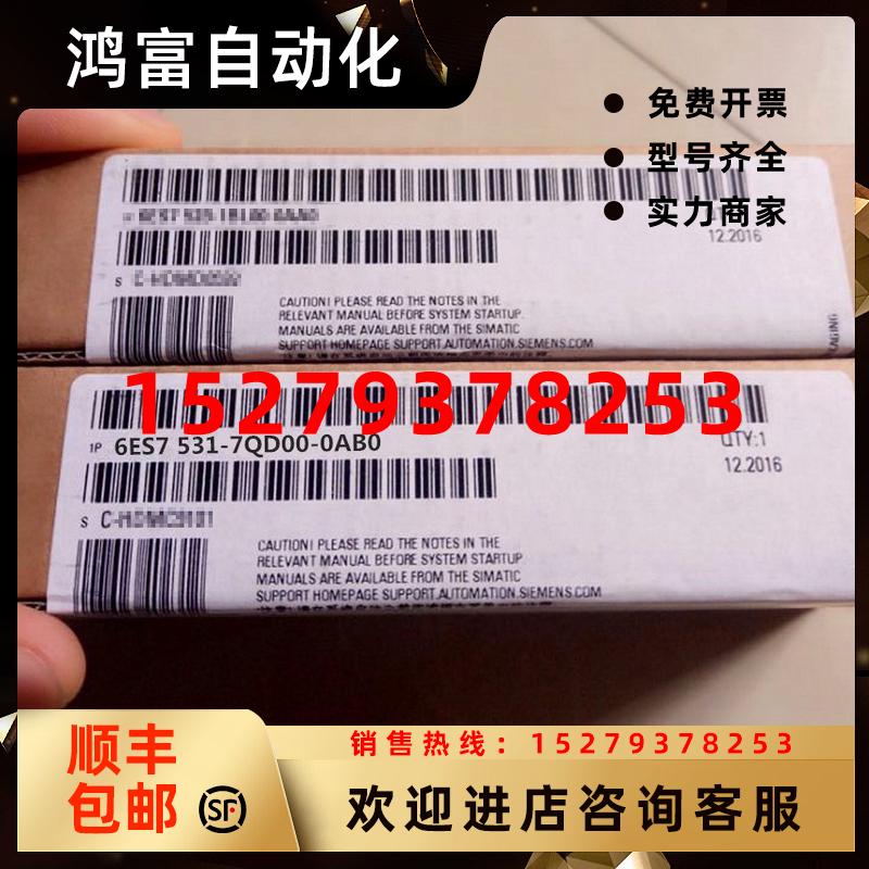 议价全新原装6ES7528-0AA00-0AA0西门子S7-1500配件6ES75280AA000