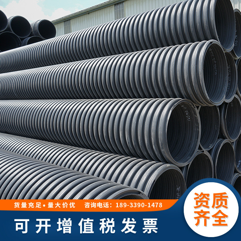 内肋内聚乙烯螺旋波纹管pe增强肋缠绕管双胶圈承插市政道路排污管