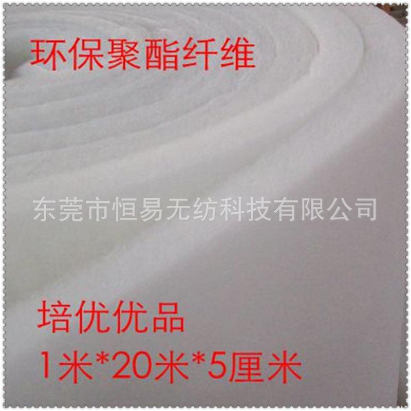 厂家供应鱼缸水族箱过滤棉高密度填充加工初效生化过滤棉白棉批发