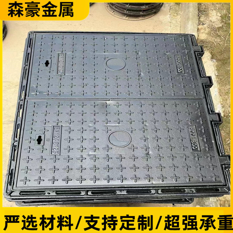 球磨井盖500*500方井盖消防弱电井盖  方形下水道雨水铸铁