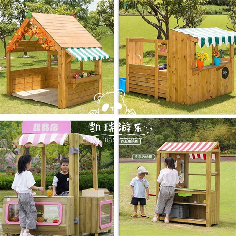 幼儿园防腐木角色扮演贩卖架柜儿童户外教室实木休闲阳光彩虹厂家
