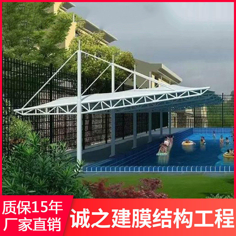 安装游乐场遮雨棚游泳池露天遮阳棚体育游泳馆休闲区景观膜结构