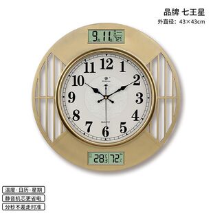七王星带日历温湿度客厅大挂钟静音钟表钟壁艺术电子石英创意挂表