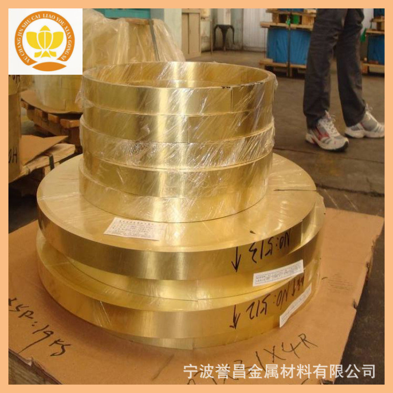 宁波供应h59h62h65黄铜带黄铜板折弯卷精密拉伸黄铜加工