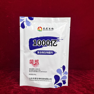 厂家现货供应土壤活化剂农业种植改良土壤均衡营养复合微生物菌剂