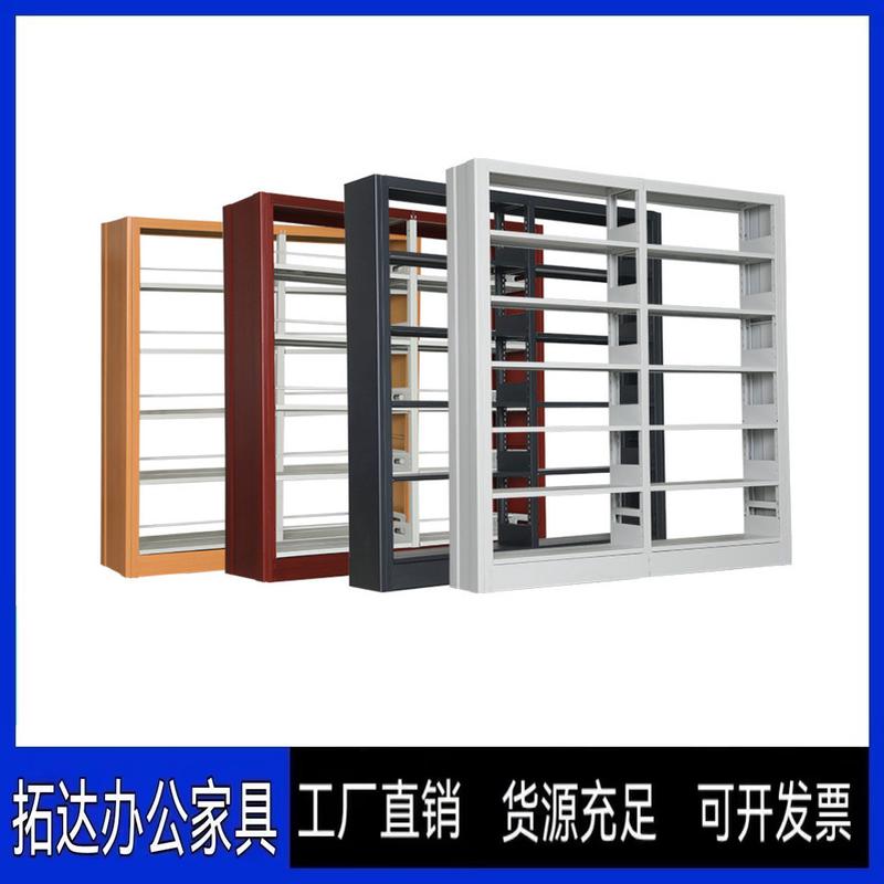 钢制书架图书馆学校书店阅览室单双面资料架档案架图书柜铁制书架