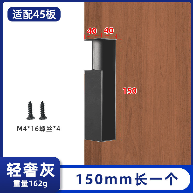 德系内嵌式口袋门拉手侧联动门隐藏式门把手铝合金移门装内藏拉手