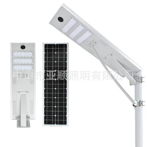 工厂直销led防水一体化路灯户外新农村50w60w100w太阳能路灯高亮