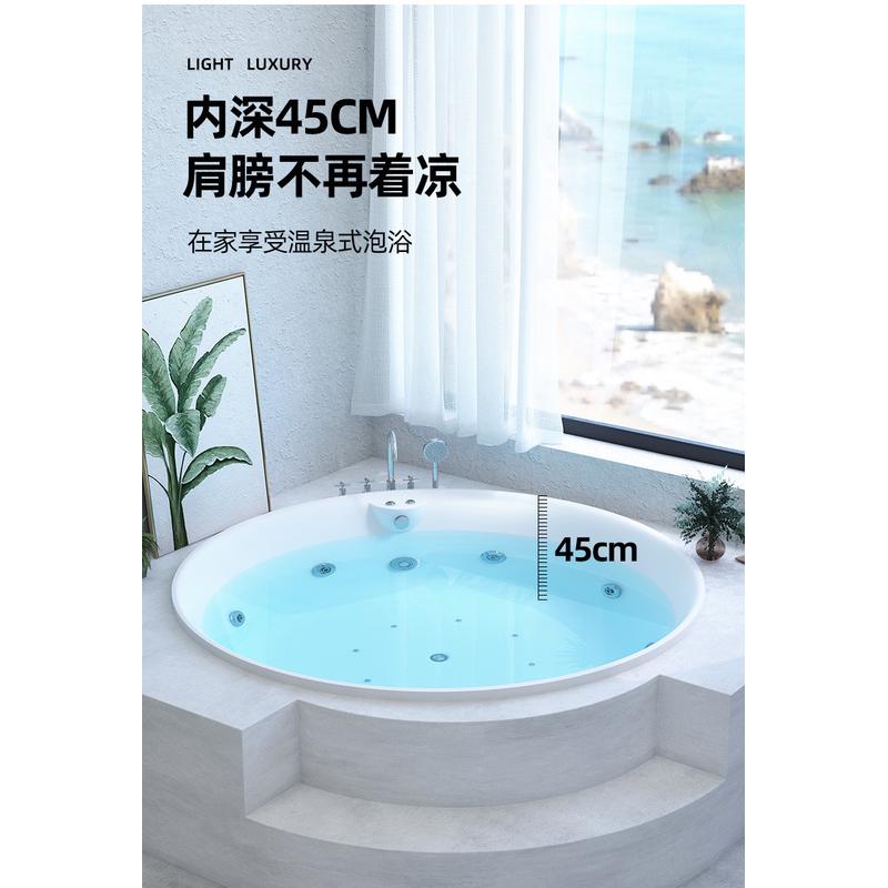 亚克力圆形浴缸家用嵌入式成人小户型1.2-1.5米欧式按摩浴池