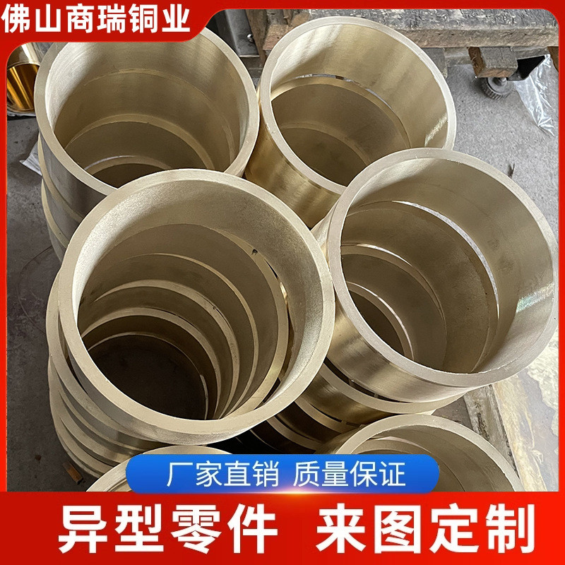 现货供应黄h62黄铜套机械工业用空心铜套h68黄铜管铜套