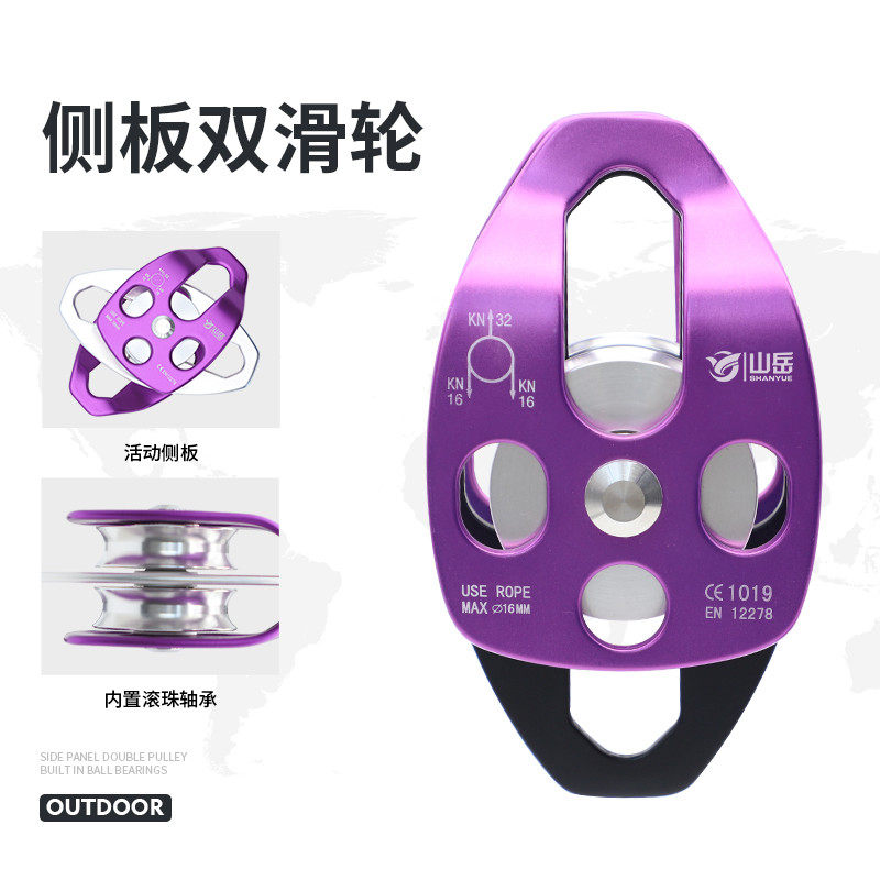 爆款！山岳4:1多功能省力系统物理学3提拉力滑轮组空调安装吊重物