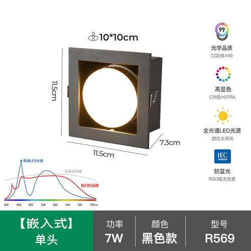 led筒灯嵌入式客厅家用无主双头护眼过道gx53天花灯单头灯斗胆灯