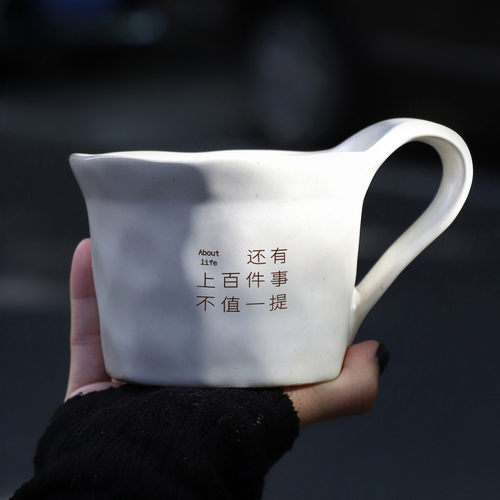 PoemsForYou原创马克杯陶瓷咖啡杯高颜值办公室水杯生日礼物女