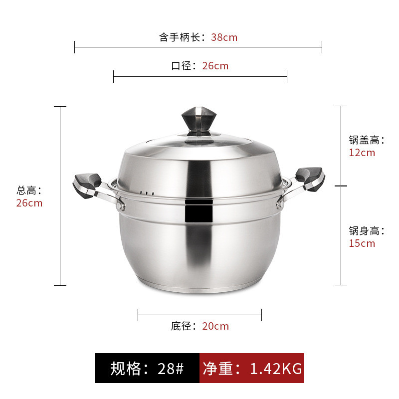 厂家直销不锈钢汤锅双耳大容量蒸锅批发双层复合底多功能加厚蒸锅