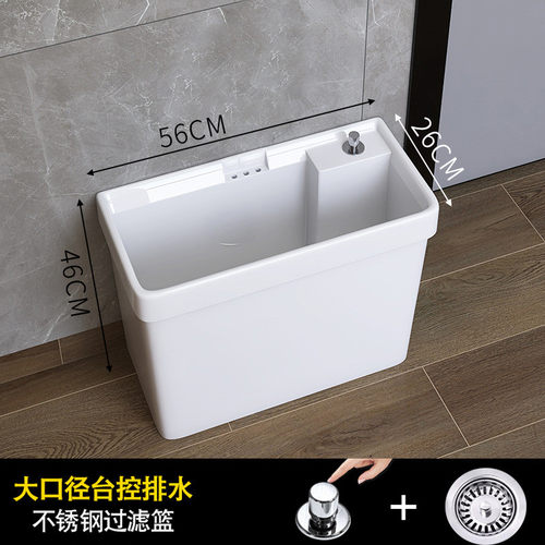 86m0阳台小号20cm拖把池家用洗墩布池拖布池超窄拖帕池迷你卫生间