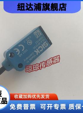 WL4-3F3130正品德国SICK施克光电开关传感器