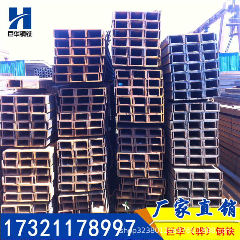 槽钢q235b355b钢构支架镀锌钢幕墙建筑材料机械隔层钢结构材料