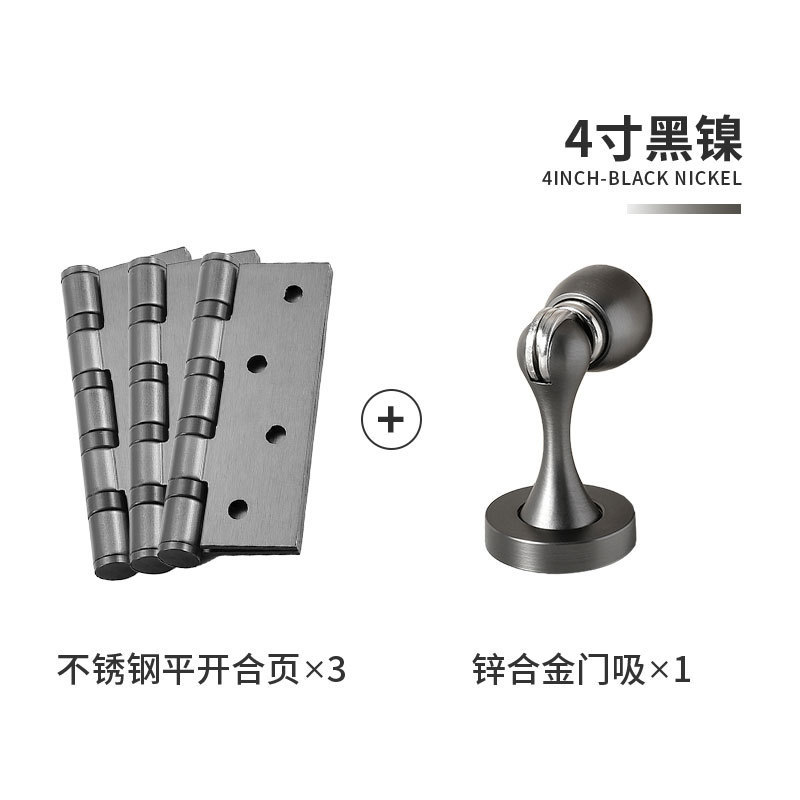 现代简约门锁室内静黑色吸音锁磁极简卧室门锁家用卫生间房间门锁