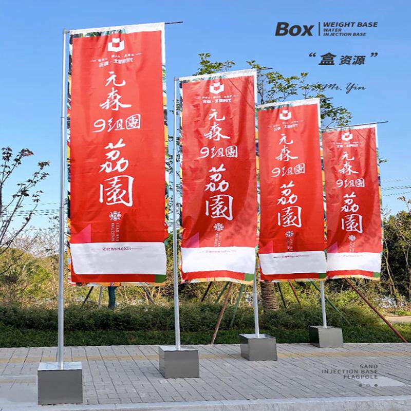 户外注沙旗子不锈钢道旗广告旗杆注水防风5米刀旗铁板底座旗杆厂