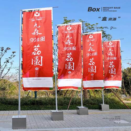 广告注沙防风不锈钢道旗户外旗杆注水旗子5米刀旗铁板底座旗杆厂