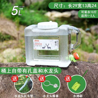 储水桶纯净存水桶水桶家用塑料带盖大桶矿泉大号手提方宿舍蓄水