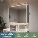 实木浴室智能单独镜柜卫生间收纳储物柜化妆美妆镜挂墙式 一体镜箱