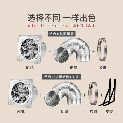 排气扇厨房不锈钢铁换气扇家用抽油烟6寸-12寸抽风机卫生间排风扇