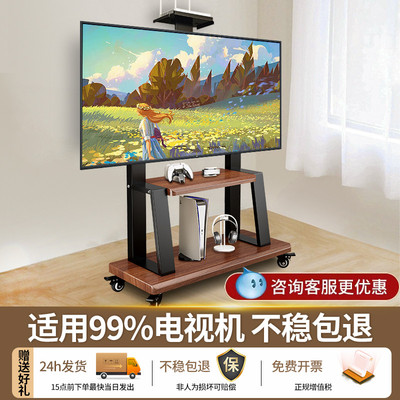 可移动电视机支架落地式挂架适用于希沃一体机55/65/86寸带轮推车