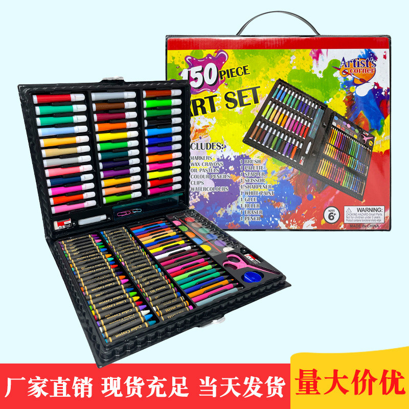 儿童150支画笔美术绘画工具套盒创意美术用品无毒儿童节礼物批发