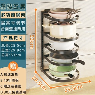 置物架灶台锅具厨房桌面多层家用转角柜内锅架子放锅架台面收纳架