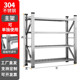 304不锈钢重型仓库仓储货架地下室厨房冷库车库多层中型储物架子