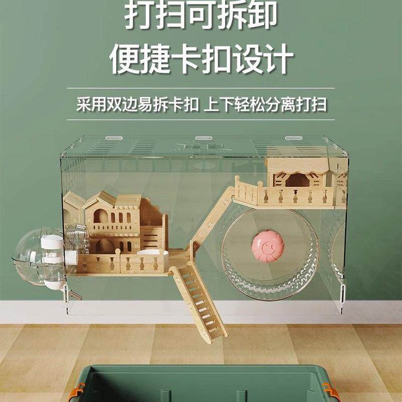 仓鼠笼亚克力大便宜金丝熊笼子的别墅专用60大空间三层笼用品