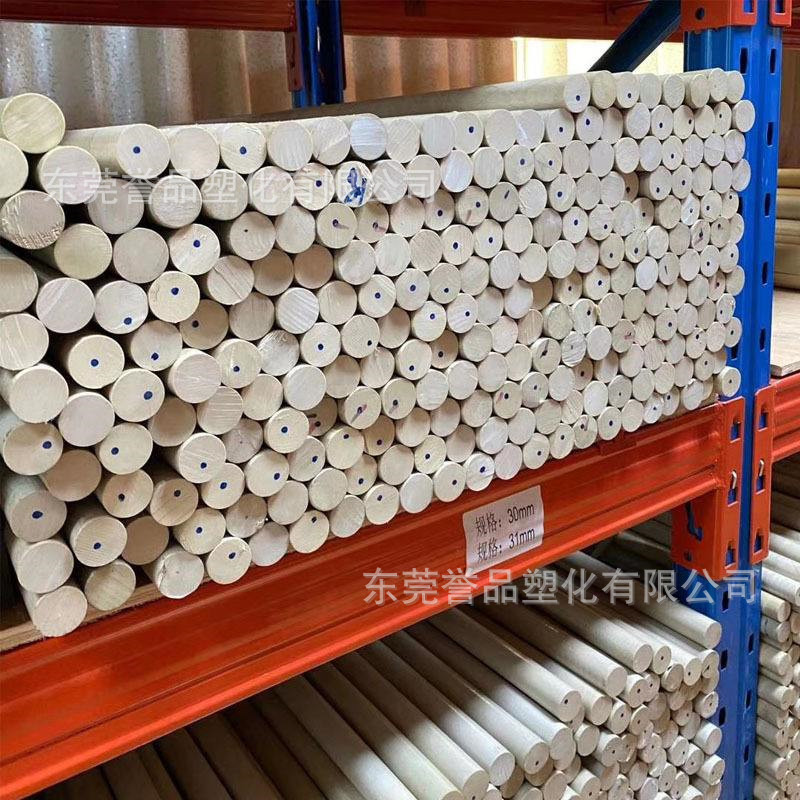 绝缘棒材peek塑胶peek板棒耐高温耐磨聚醚醚酮型材挤出塑板零切