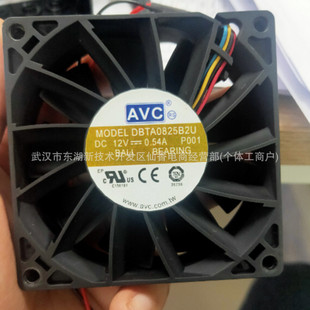 23T 4715MS B5A現(xiàn)貨美蓓亞NMB風(fēng)機(jī)散熱風(fēng)扇議價(jià)供應(yīng)