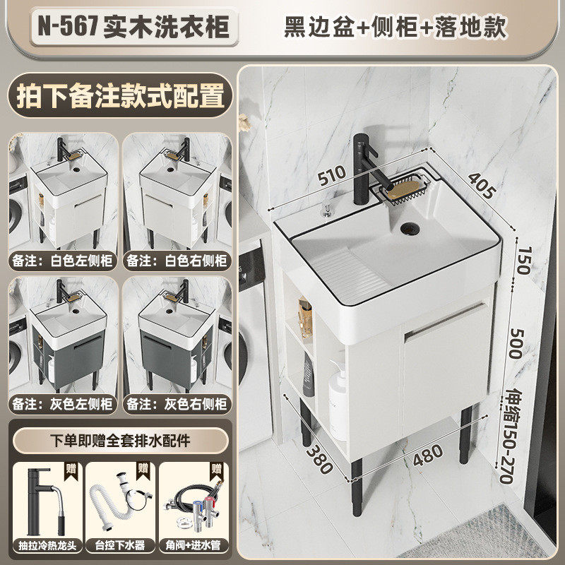 rkt4小户型洗衣柜阳台一体柜洗脸台盆柜组合卫生间浴室柜50/60cm