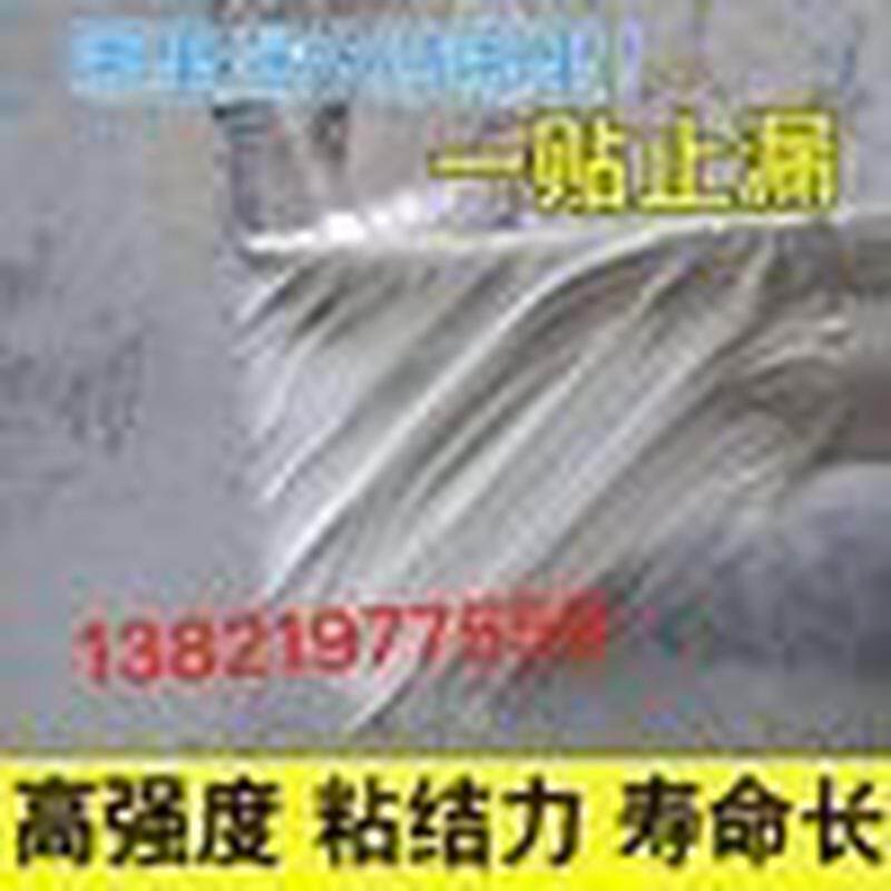 加工丁基胶带自粘屋顶防漏彩钢接缝阳台窗户补漏