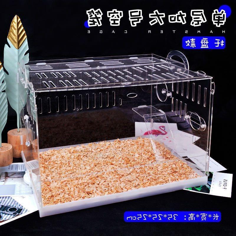 饲养箱仓鼠亚克力空笼笼子透明金丝熊双层大用品套餐套装齐窝别墅
