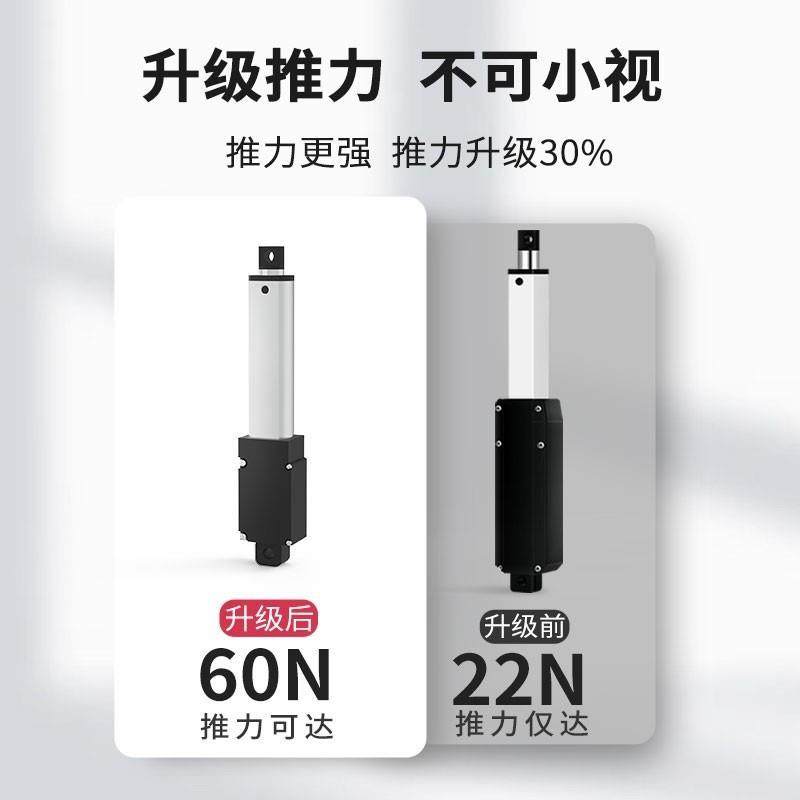 迷你杆24V直流12V电动推杆伸缩杆小型往复式升降器,农机/农具/农膜,播种栽苗器/地膜机,淘宝优惠券,粉丝福利购,淘宝优惠卷
