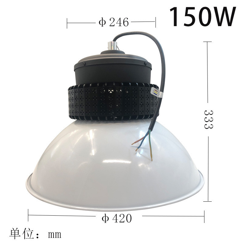 鑫永裕led工矿灯厂房车间照明灯4KV防浪涌非隔离超亮仓库灯工矿灯