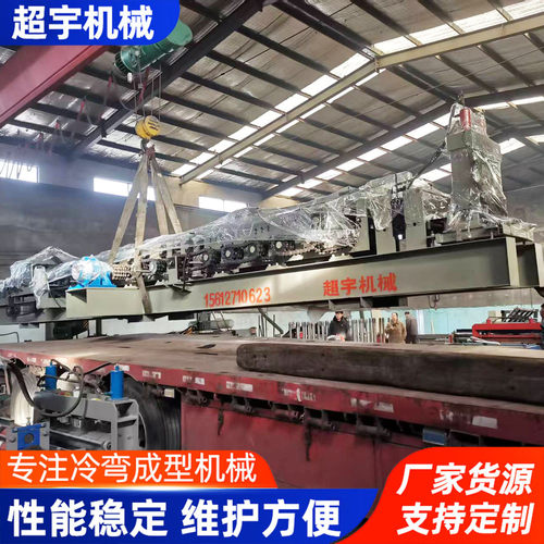 全自动槽钢成型机冲孔C型钢设备建筑支撑横梁立柱设备压瓦机厂