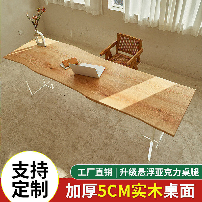 北欧工作台长条会议桌简约设计师大型ins风轻奢单人大板办公桌子