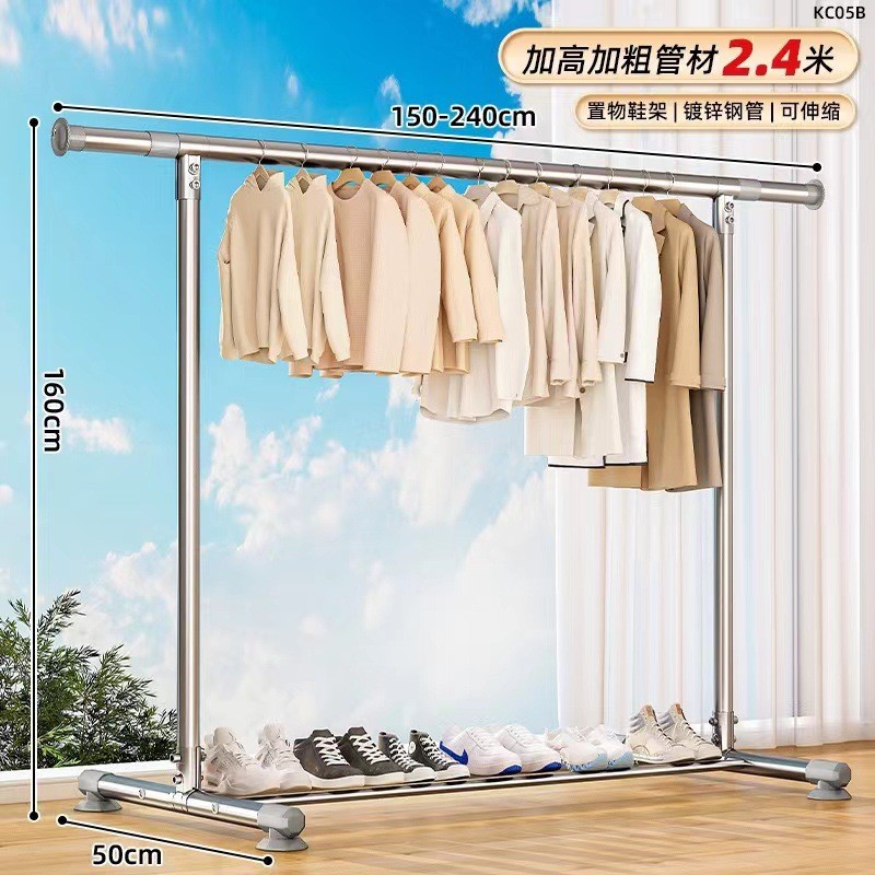 钢管伸缩落地家用卧室阳台挂衣架晾衣架单杆晒衣架简易凉衣服架子