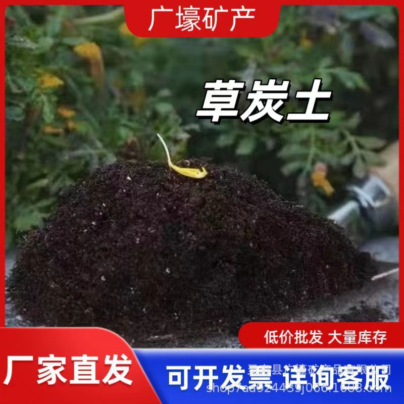 阳台种菜种花营养厂家直发草炭土育苗微景观多肉混合泥炭土