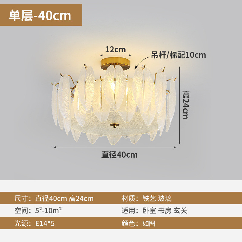 轻奢卧室灯吸顶灯法式复古田园简约现代房间创意主卧浪漫意式灯具