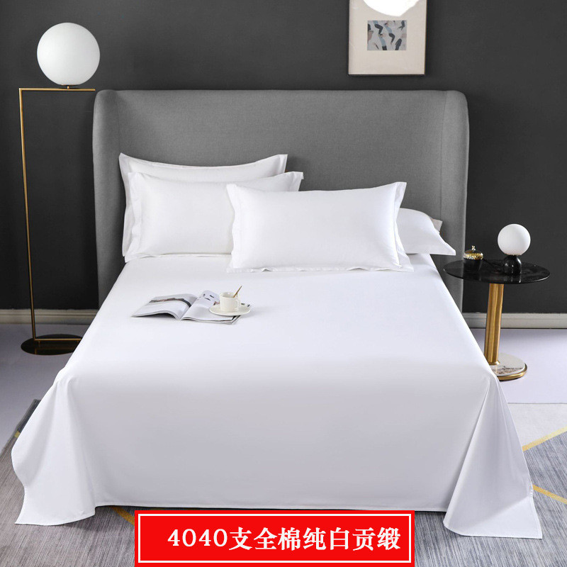 五星级酒店宾馆床单白色全棉贡缎加厚加密床上用品民宿单件床单