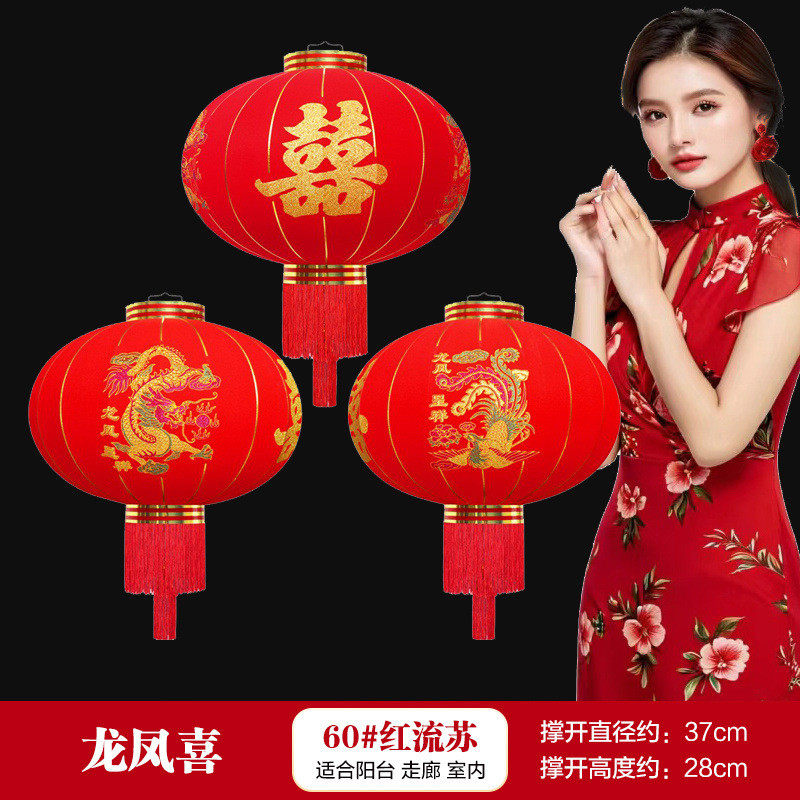 龙凤灯笼结婚喜字灯笼挂饰婚庆喜庆装饰用品阳台户外大门院子婚礼